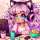 Austausch AB (Eckig) Sweet Gamergirl